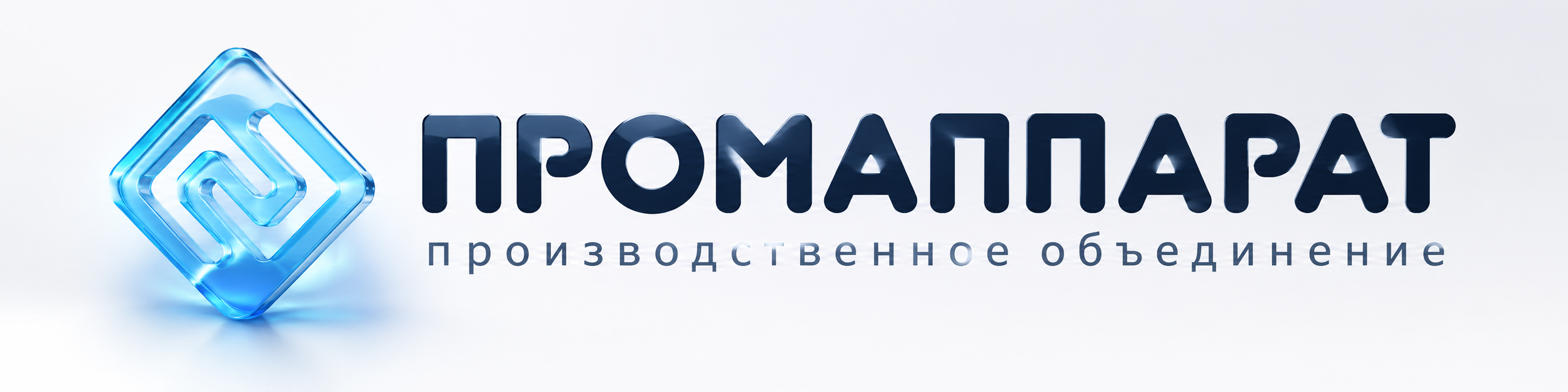 Промаппарат
